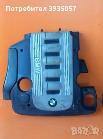 Кора за двигател BMW серия Е 