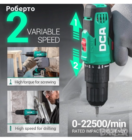 Винтоверт DCA 20V, снимка 3 - Винтоверти - 52924221