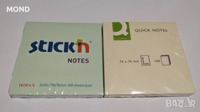 Самозалепващи листчета - комплект, снимка 10 - Ученически пособия, канцеларски материали - 52867764