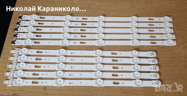 Продавам Power-BN44-00806A,Лед-LM41-00120S,LM41-00120R от тв.SAMSUNG UE40MU6102K , снимка 13 - Телевизори - 41772779