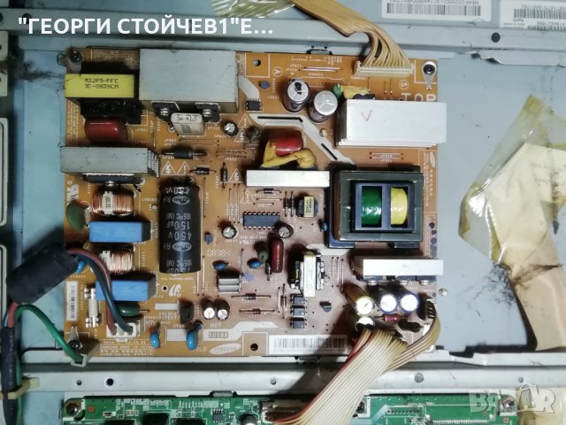 SAMSUNG    LE26A336J1D СЪС ДЕФЕКТЕН ДИСПЛЕЙ, снимка 9 - Части и Платки - 35797958