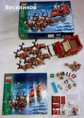 Конструктор LEGO® 40499 Шейната на Дядо Коледа, снимка 11 - Конструктори - 48252513