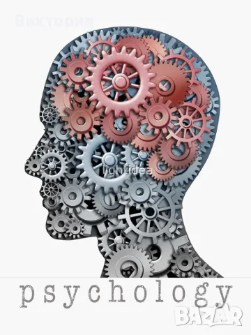 Теми за държавен изпит по психология в БСУ