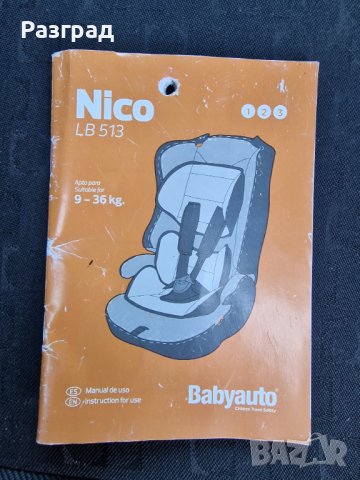 Детско столче за кола Babyauto - Nico LB513, снимка 9 - Столчета за кола и колело - 39636742