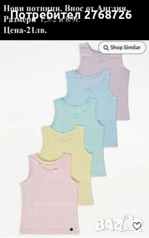 Нови дрехи, някои внос от Англия, САМО Размер 18/24м., снимка 14 - Други - 45233890