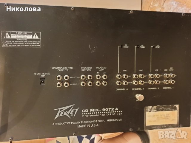 Диджейски смесител PEAVEY, 9072А, състояние - неизвестно, снимка 4 - Ресийвъри, усилватели, смесителни пултове - 51382170
