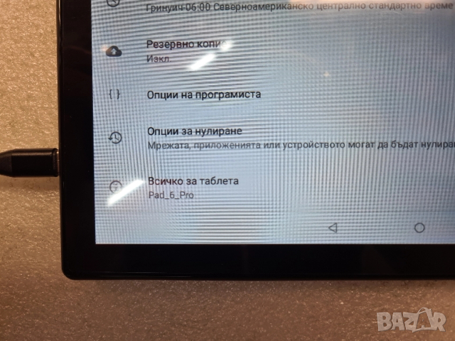 Таблет Xioami pad 6 pro НОВ, снимка 6 - Таблети - 52578292