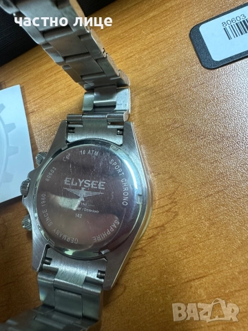 Часовник Elysee, снимка 4 - Мъжки - 52162639