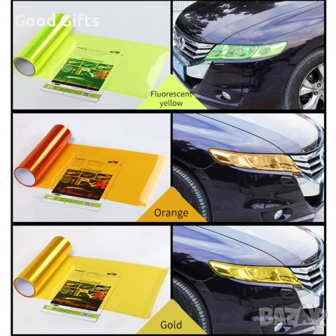 Фолио за фарове и стопове Хамелеон – 30х100см, снимка 3 - Аксесоари и консумативи - 39357282