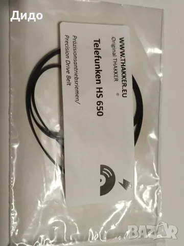Грамофон Telefunken HS 650, снимка 5 - Грамофони - 56229870