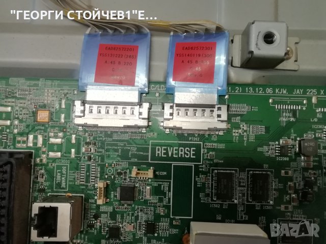 39LB650V EAX65384003(1.2) EAX65423701(1.9) T420HVD03.1 T390HVJ01.2 , снимка 5 - Части и Платки - 41065658