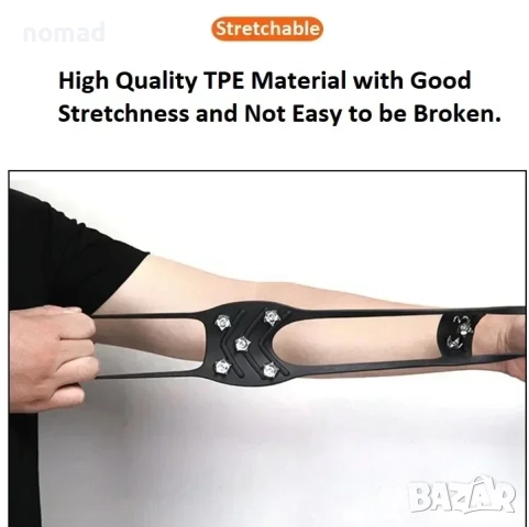 Котки с 8 зъба за лед и сняг I За града, преходи, пътеки, снимка 9 - Зимни спортове - 52720055