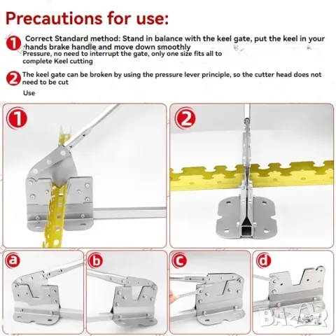 🔥 ТОП ОФЕРТА!🔥 Професионална стабилизирана ножица за рязане на стоманени профили– CD, UD и др ✂️, снимка 2 - Други инструменти - 50172985