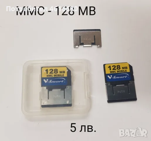 Memory Stick Micro M2 Sony 512 MB, 1 GB, Memory card Mini SD + адаптор  512 gb, Адаптер M2,ProDuo, снимка 5 - Карти памет - 56242306
