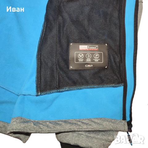 Мъжко яке CMP Clima Protect водоустойчиво голям размер, снимка 3 - Якета - 53198731
