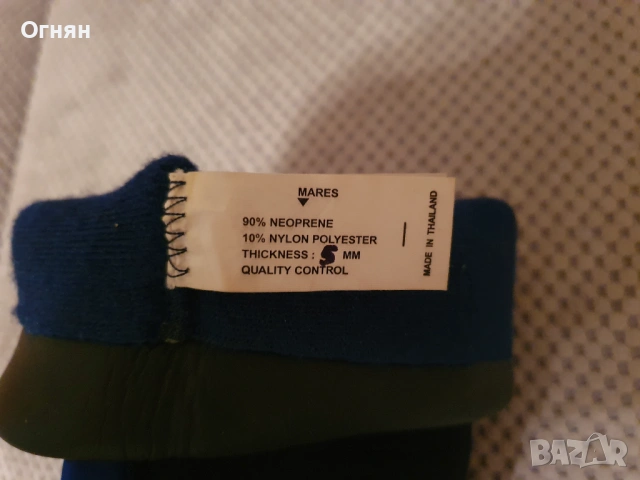 Продавам неопреново боне за водни спортове, снимка 3 - Водни спортове - 53214658