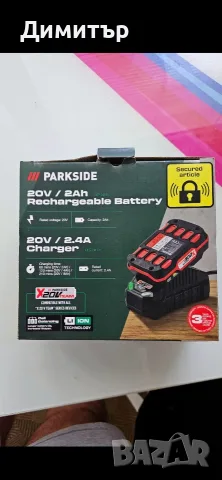 Parkside батерия и зарядно