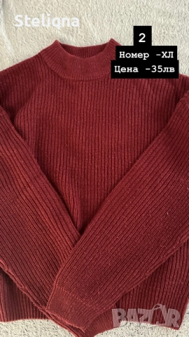 Женски -спортни дрехи, снимка 2 - Блузи с дълъг ръкав и пуловери - 52771338