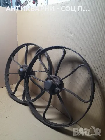 Комплект Стари Немски Метални Колела Общо Тегло 16кг.