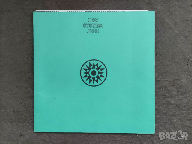 Продавам стари брошури IBM  от соца , снимка 5 - Други ценни предмети - 36279385
