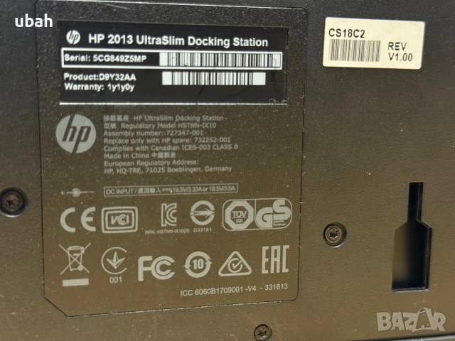 HP 2013 UltraSlim Docking Station + оригинален 65W AC адаптер, захранващ кабел и документация, снимка 4 - Части за лаптопи - 52262366