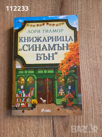 6 книги-Илън Мъск,Чарлс Буковски и др, снимка 2 - Художествена литература - 56058637
