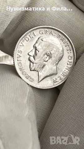 Сребърна монета 6 пенса 1917 година