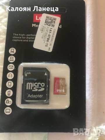 Продавам micro Sd card 512 BG маркови оригинални Lenovo , снимка 10 - Карти памет - 41060620