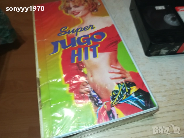 SUPER JUGO HIT-VHS VIDEO TAPE 1009251050, снимка 2 - Други музикални жанрове - 51663757