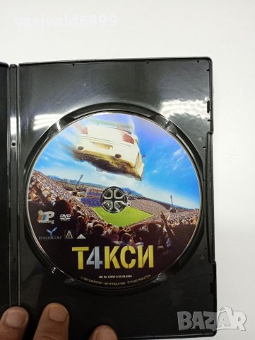 DVD филм "Такси", снимка 4 - DVD филми - 41769170