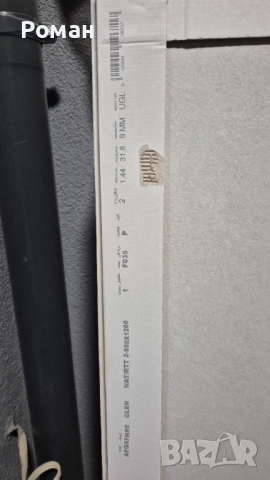 Гранитогрес Panaria Glen, снимка 4 - Гранитогрес и плочки - 53540555