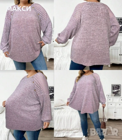 Макси модерна чудесна мека и силно еластична дълга туника широк рипс с красиви дантелени рамене, дек