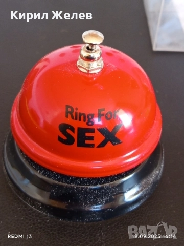 Весел сувенир звънец ВРЕМЕ Е ЗА СЕКС подходящ за подарък 50525, снимка 3 - Декорация за дома - 51759006