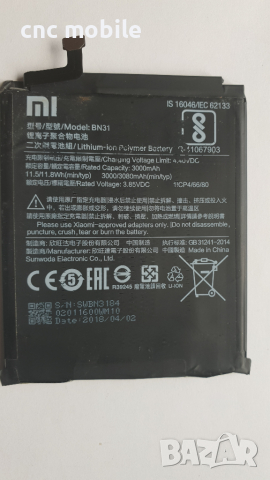 Xiaomi Redmi S2 - Xiaomi Redmi Y2 оригинални части и аксесоари 