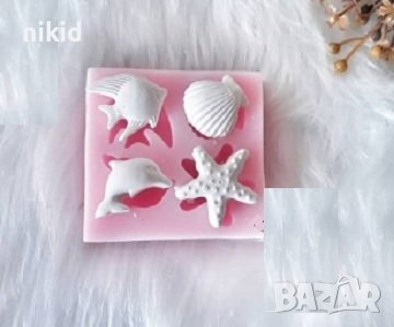 Риба Делфин Морска звезда мида морски силиконов молд форма фондан гипс