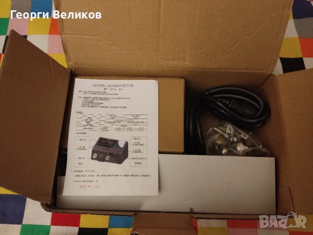 Поялна станция 2в1, снимка 2 - Други инструменти - 43329753