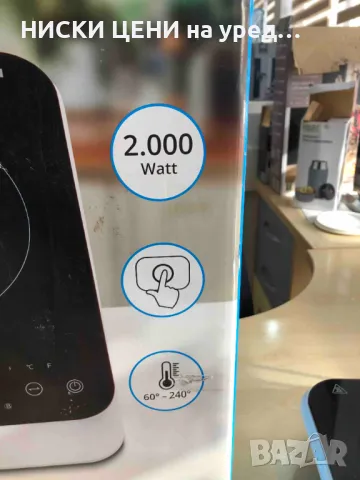 ИНДУКЦИОНЕН КОТЛОН Medion 2000W, снимка 2 - Котлони - 49270913