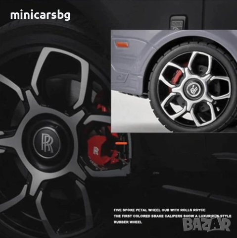 Метални колички: Rolls-Royce Cullinan (Ролс-Ройс Кулинан), снимка 5 - Колекции - 41757651