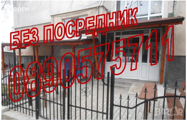 Продаваме (може и замяна) двустаен апартамент в Люлин 5, снимка 2 - Апартаменти - 56215869