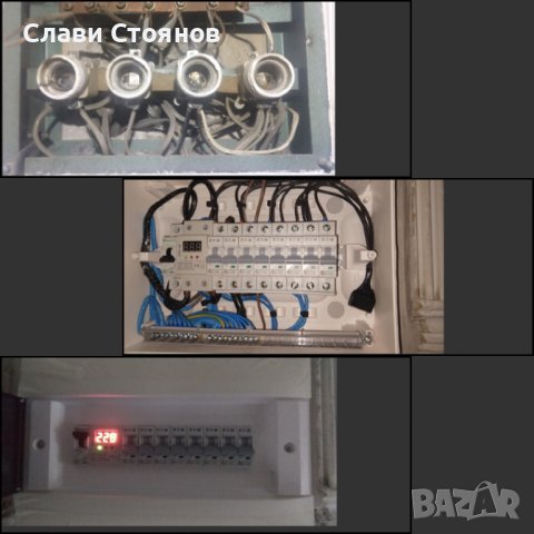 Електро услуги. Обновяване и ремонтиране на електрически табла, снимка 2 - Електро услуги - 42312970