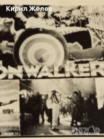 Стара рядка снимка картичка на ПОП ИКОНАТА Michael Jackson за КОЛЕКЦИЯ 51163, снимка 3 - Колекции - 52145281