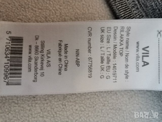 Блуза с голи рамене, снимка 6 - Блузи с дълъг ръкав и пуловери - 34099811