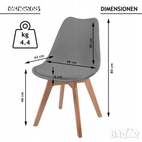 Трапезен стол 2 броя комплект сиви MIADOMODO, снимка 4 - Столове - 53775839