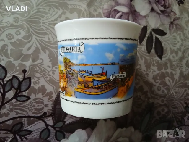 Чаша България , снимка 1