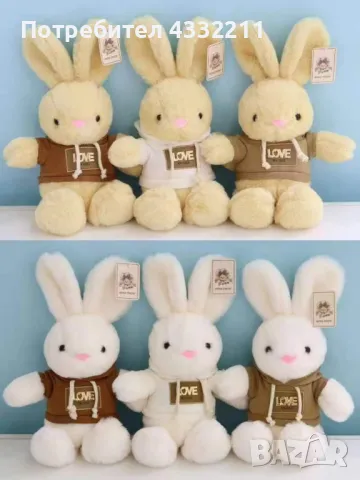 Очарователно плюшено Зайче, снимка 1