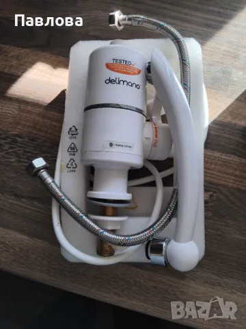  Делимано нагревател за вода