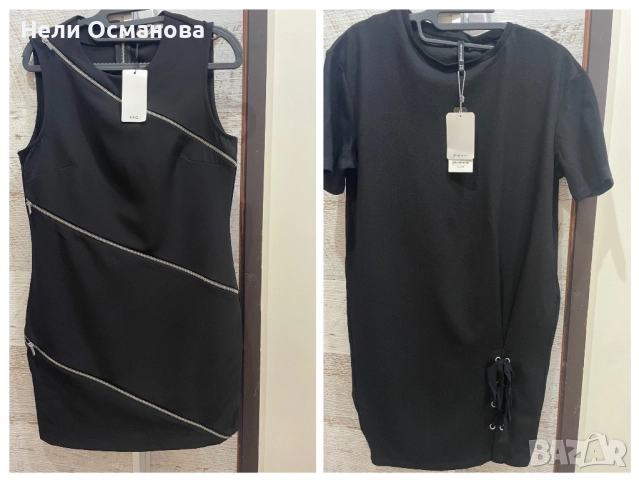 Малка черна рокля