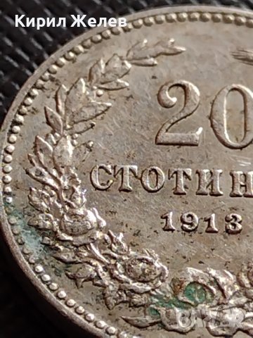 МОНЕТА 20 стотинки 1913г. ЦАРСТВО БЪЛГАРИЯ СТАРА РЯДКА ЗА КОЛЕКЦИОНЕРИ 35715, снимка 5 - Нумизматика и бонистика - 39526810