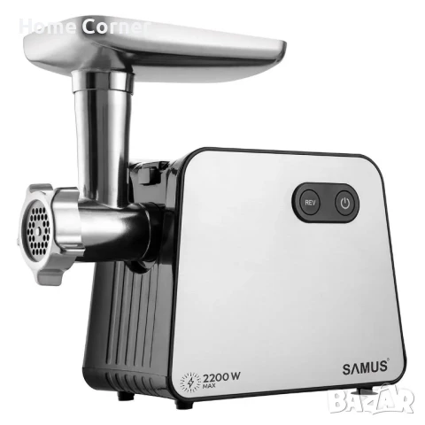 Месомелачка SAMUS SMT-2200X, с приставка за домати, 2200W