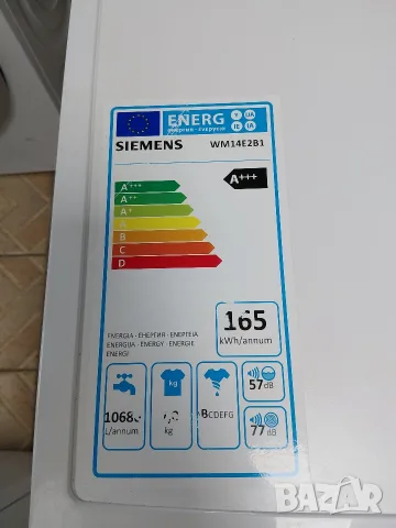 Пералня Сименс Siemens Eco Edition 7кг А+++ с две години гаранция! , снимка 3 - Перални - 56230064